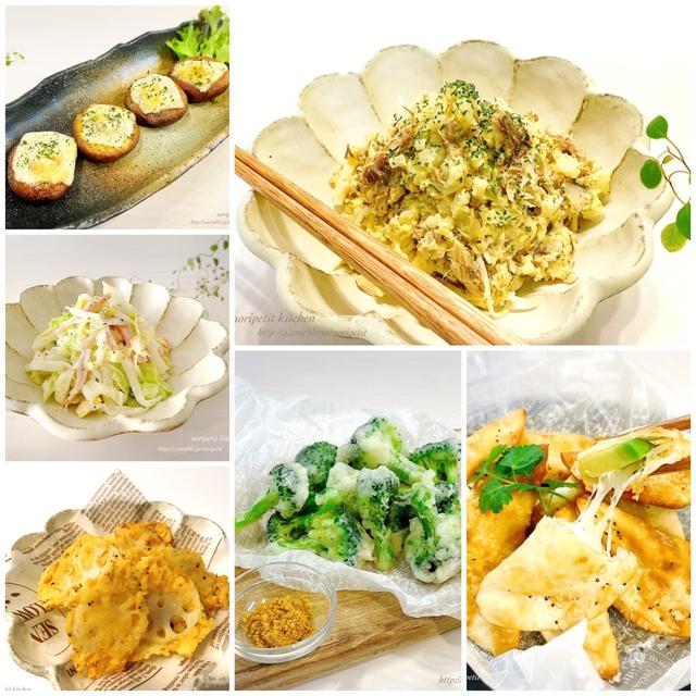 宅飲みに♡『らくウマ‼︎ズボラおつまみ』まとめ第5弾