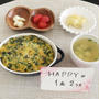 【離乳食完了期】大好きメニュー♡ほうれん草のかぼちゃクリームドリア