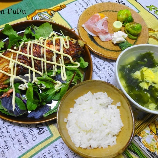 カリカリのじゃがいも衣が美味しいな～♪