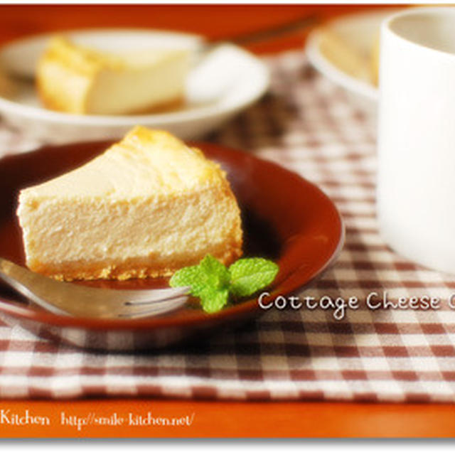 カッテージチーズケーキ
