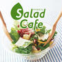 サラダ専門店「Salad Cafe」のショップのメニューを大募集
