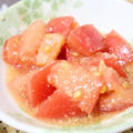 トマトのごま和え｜レシピ・作り方
