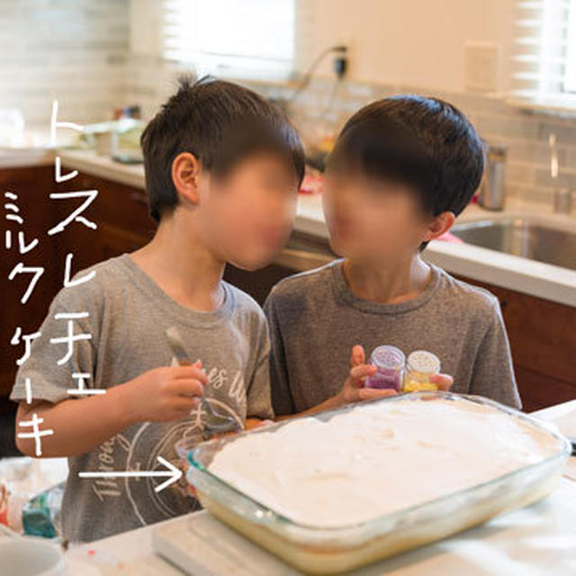 嫁ちゃんの凄いところ