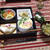 松花堂な晩ご飯