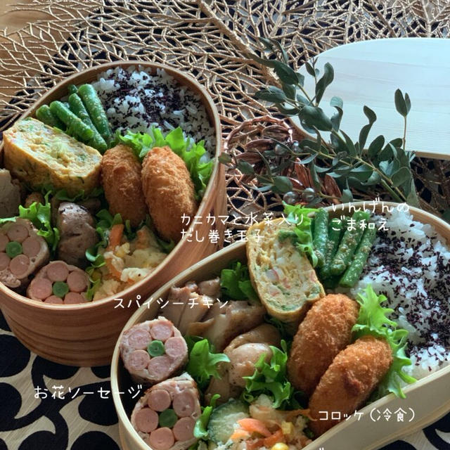 【お弁当】スパーシーチキン弁当