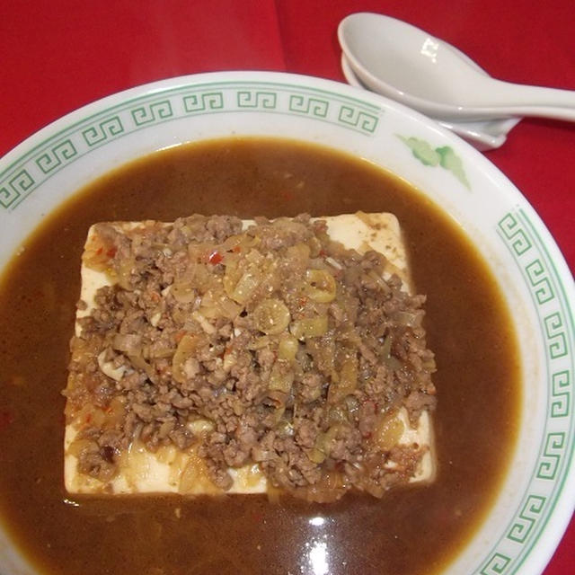 まるごと豆腐の麻婆スープ