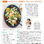 野菜に卵がからまる「半熟卵とブロッコリーのサラダ」