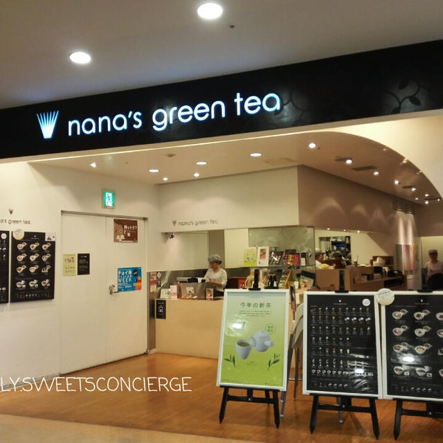 【nana's green tea】抹茶生チョコパフェ