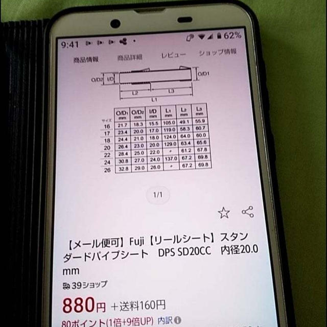 母（ばーちゃん）の工夫