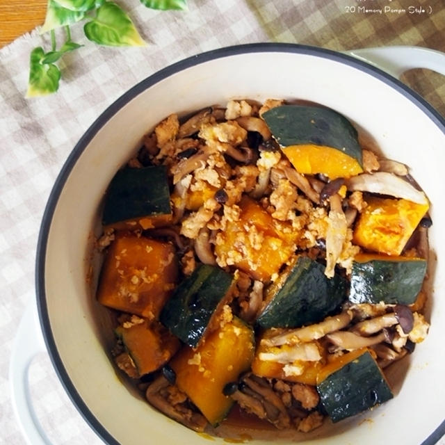 かぼちゃ と しめじ の そぼろ煮。