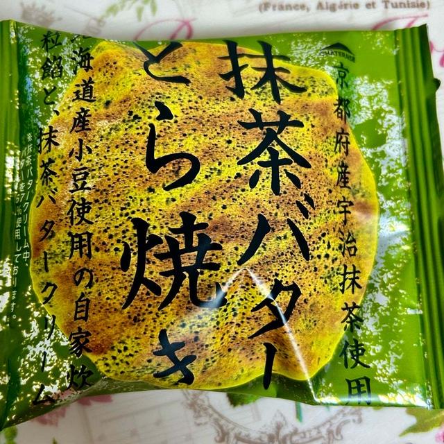 ローソンで買える！シャトレーゼ 抹茶バターとら焼き