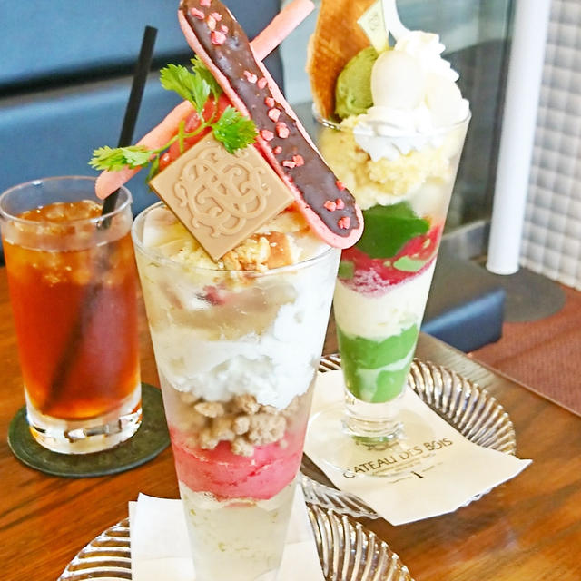 ＊クープグラッセ、はじまりました＊