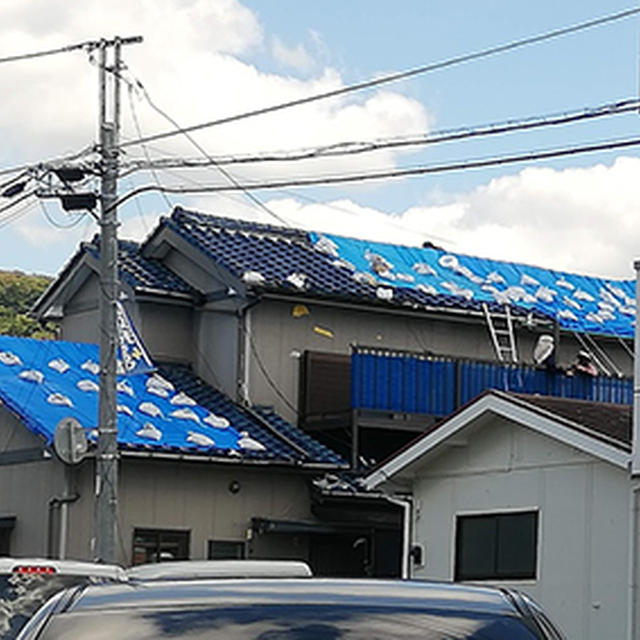 台風15号&lt;br /&gt;