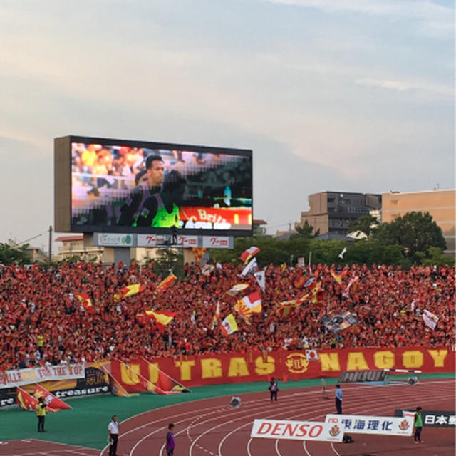 グランパス観戦は15年ぶりぐらい！負けたけど