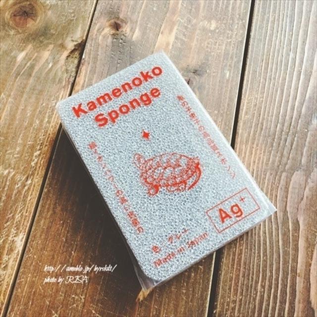 モノトーンスポンジ