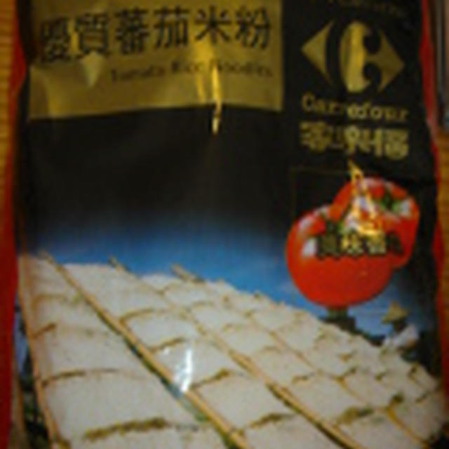 22食め　家楽福(カルフールオリジナル)優質蕃茄米粉