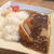 目黒・バチェラー、カツカレー