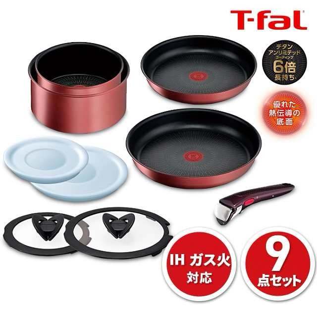 フライパンや調理器具