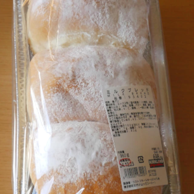 COSTCOミルクブレッド
