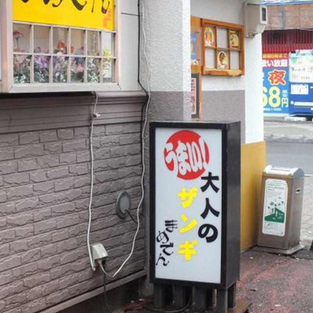 気になる
