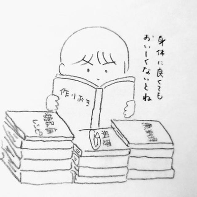 ５日間でこのくらいでいいのかな？と