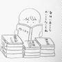 ５日間でこのくらいでいいのかな？と