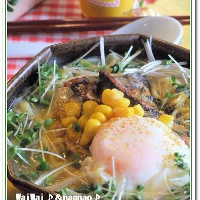 超★時短ラーメン！！カレー風味のダブルコーン仕立て♪