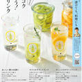 (おいしい酢研究会)おいしい通信6月号のレシピを担当させていただきました٩(ˊᗜˋ*)