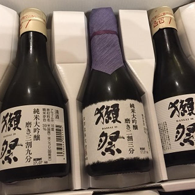 獺祭飲み比べの日の晩御飯