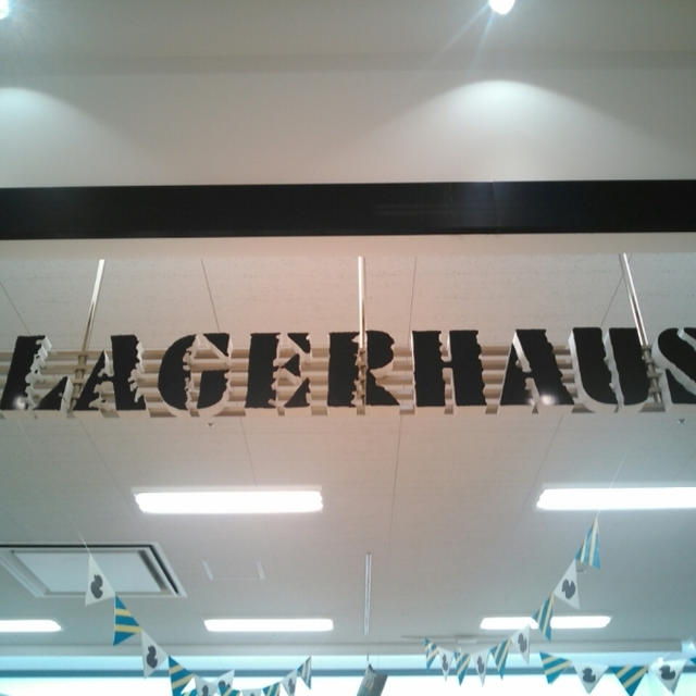 北欧雑貨LAGERHAUS（ラガハウス）に行ったよ