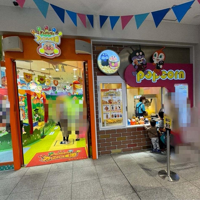 家族旅行…念願のアンパンマンミュージアム編。の、話。