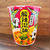 カルディ『黒酢香る　酸辣湯麺』すっきりな味わいでおすすめ