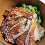 【他の魚でも使える】はまちの漬け丼