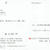 義援金集まりました。