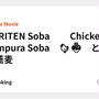 TORITEN Soba 　　Chicken Tempura Soba　🐔🍜　とり天蕎麦