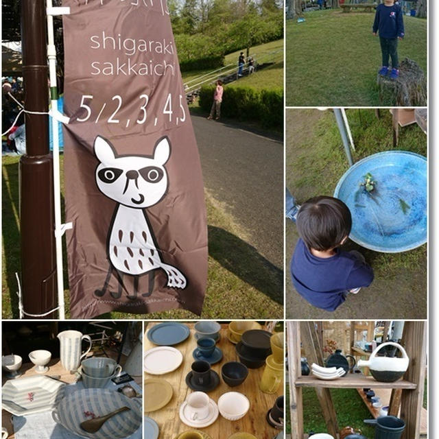 【信楽作家市】に行けたぁ～！と喫茶店で近江牛を堪能してきた♪