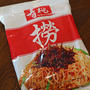 香港土産の寿桃の「撈麺（ローメン）」