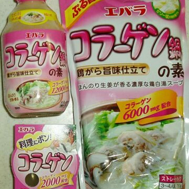 【エバラ】 コラーゲン鍋の素