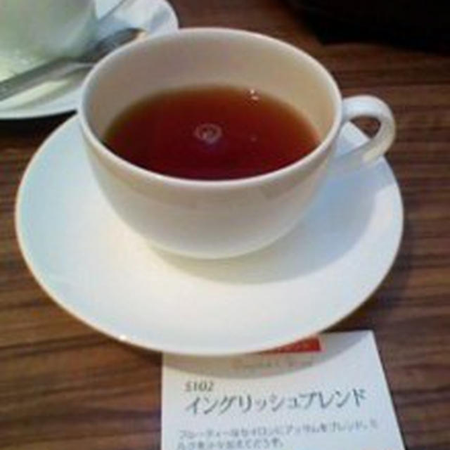 ルピシア～自由が丘でお一人様