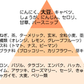 ソーセージ入り大豆煮込み