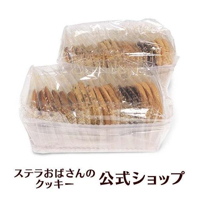12時～販売　♪ステラおばさんのクッキーお徳用バラエティパック