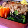 豚の生姜焼きお弁当。