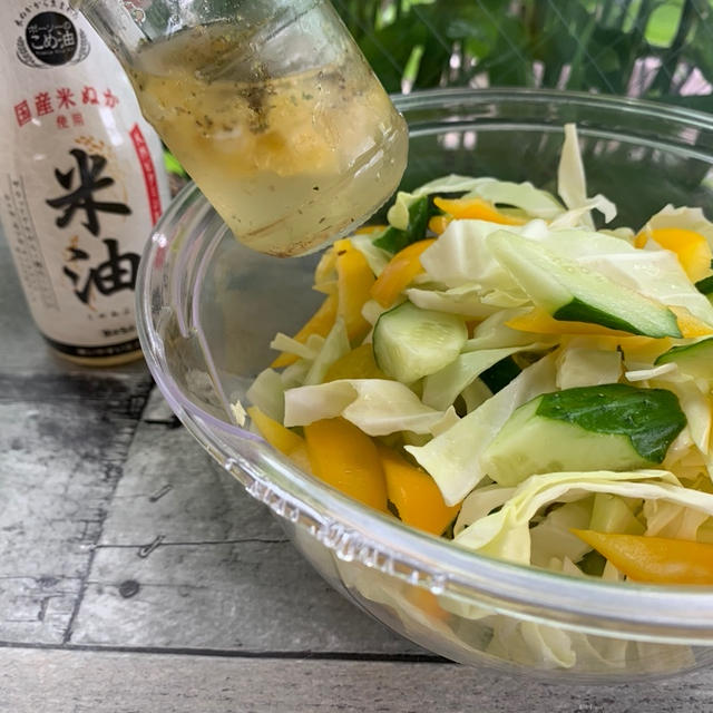 【米油×サラダ】湘南ゴールド香るイエローサラダ