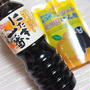 ☆　ホシサン株式会社さん　九州あまくち 万能醤油「にたき一番」 すき焼き、かぼちゃの煮付け、何でも美味しく♪