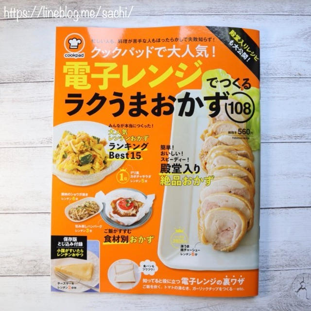 掲載誌のお知らせ📢