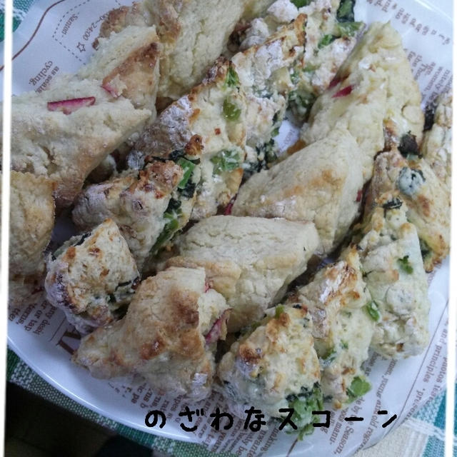 簡単♪朝食♪野沢菜漬スコーン♪