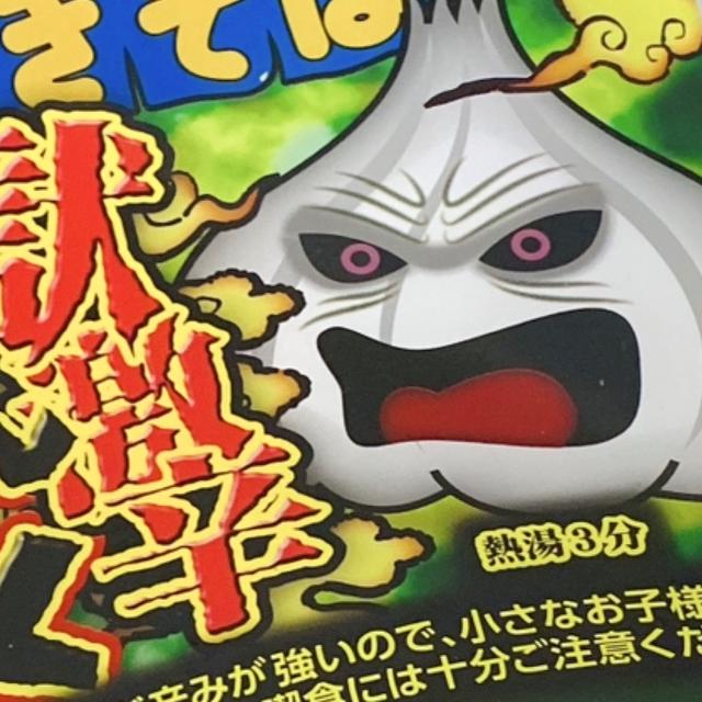 罰ゲームかと思った‼︎ひと口でギブだったレジ前購入品(泣