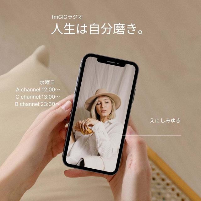 スマホでスキマ時間に手軽に勉強して自分磨き(^^♪