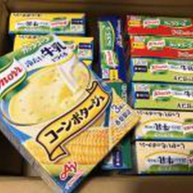 スープの素　クノール®カップスープ＜冷たい牛乳でつくる＞セット