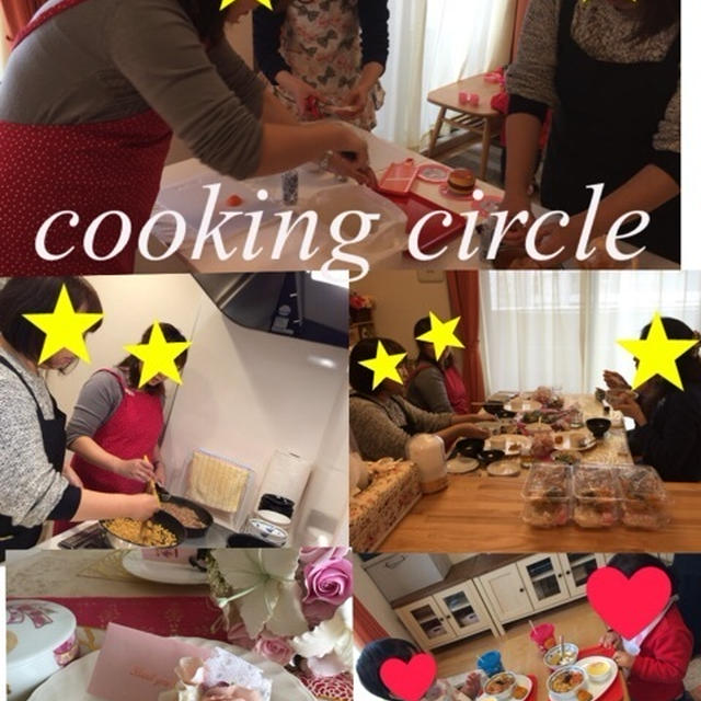 今日、開講 cooking circle
